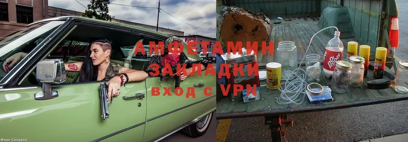 хочу   Харовск  АМФ VHQ 