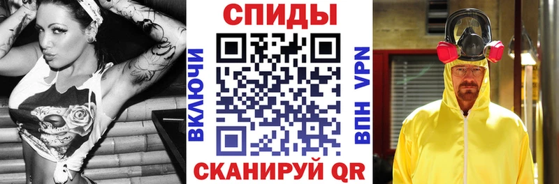 Амфетамин Розовый  Харовск 