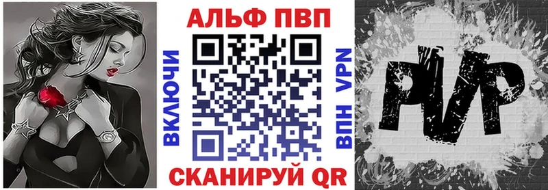 APVP крисы CK  где продают   Харовск 