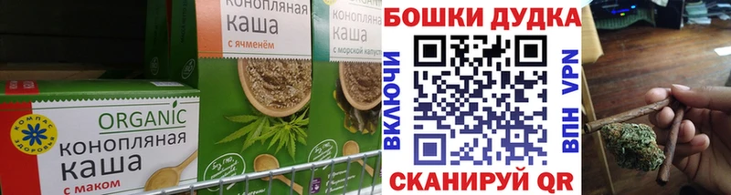Canna-Cookies конопля  Харовск 