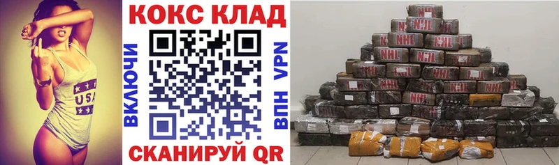 Кокаин VHQ  мега как войти  Харовск  цена  