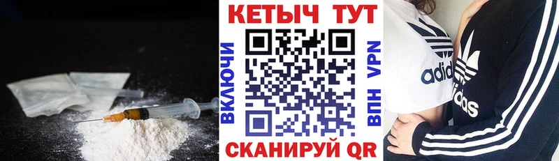 блэк спрут ONION  купить наркоту  площадка как зайти  Кетамин VHQ  Харовск 