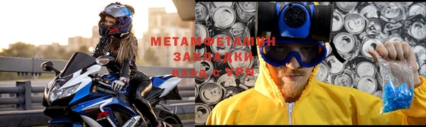 мефедрон мука Нея