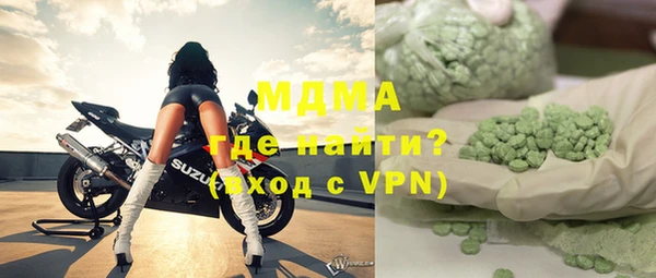 молекула духа Нефтекумск