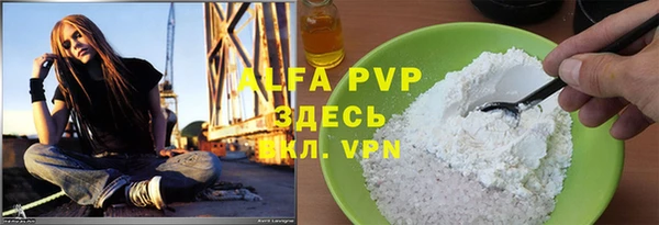 трава Новозыбков