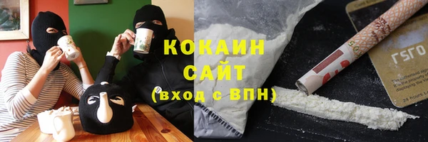 мефедрон мука Нея