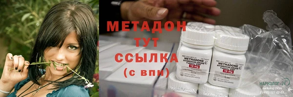 наркотики Нефтегорск