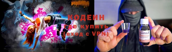 наркотики Нефтегорск