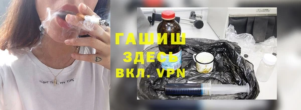 молекула духа Нефтекумск