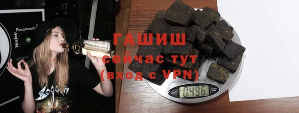 мефедрон мука Нея