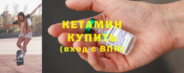 молекула духа Нефтекумск