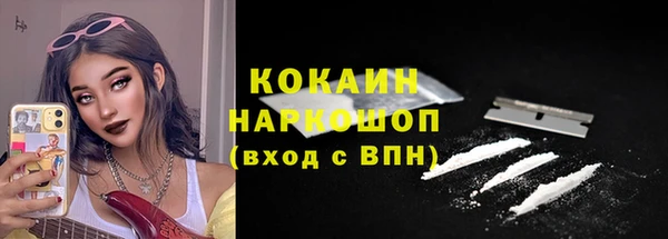 мефедрон мука Нея
