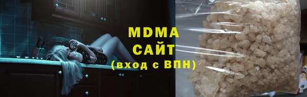 трава Новозыбков