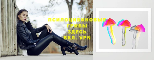 меф Новокубанск