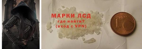 мефедрон мука Нея