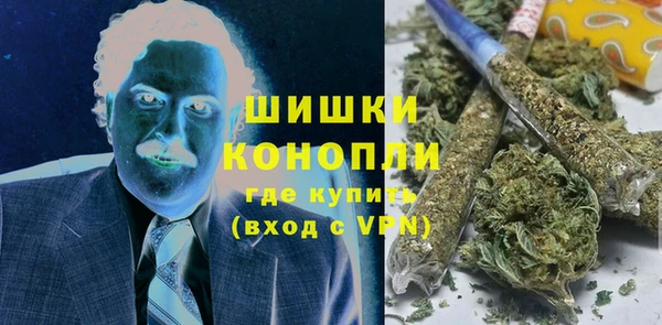 мефедрон мука Нея
