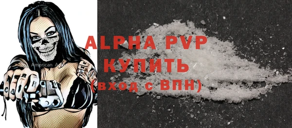 меф Новокубанск