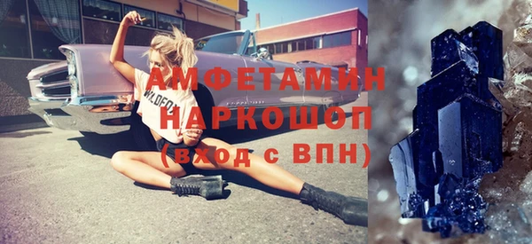меф Новокубанск