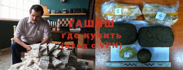 трава Новозыбков