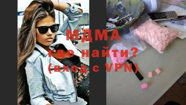 трава Новозыбков