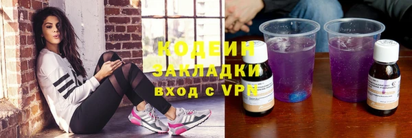 молекула духа Нефтекумск