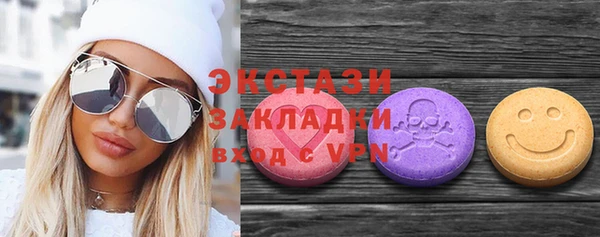мефедрон мука Нея