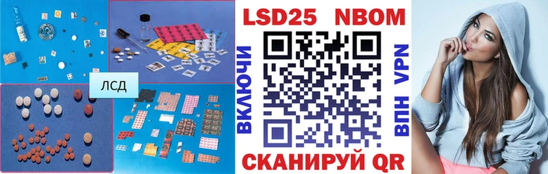LSD-25 экстази кислота  купить   Харовск 