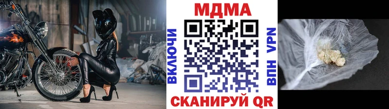 MDMA кристаллы  hydra рабочий сайт  Харовск 