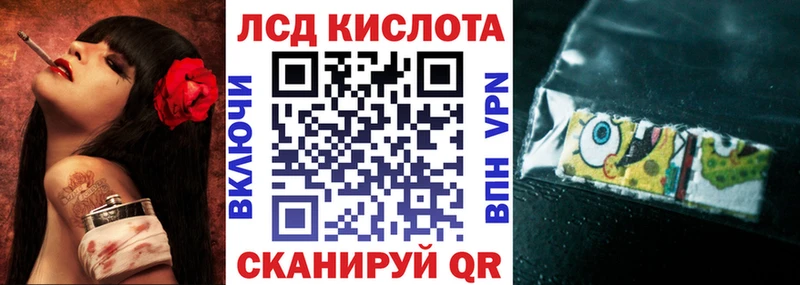 Марки N-bome 1500мкг Харовск