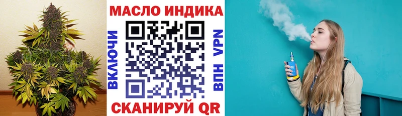 Дистиллят ТГК вейп  где купить наркоту  Харовск 