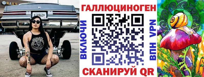 Псилоцибиновые грибы MAGIC MUSHROOMS  Харовск 